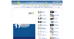 Desktop Screenshot of ahusta.com