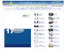 Tablet Screenshot of ahusta.com